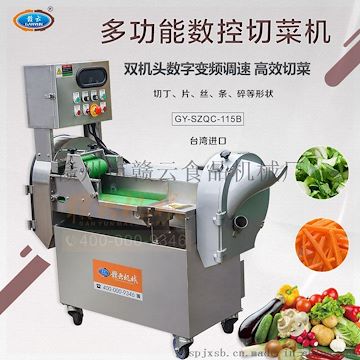 食堂工厂数字切菜机，大型切片切丝切丁切段机切菜设备